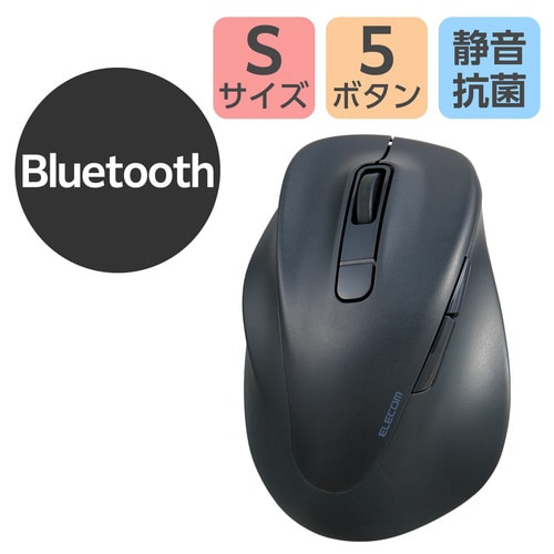 無線マウス 静音 BT接続 左手専用 S ブラック