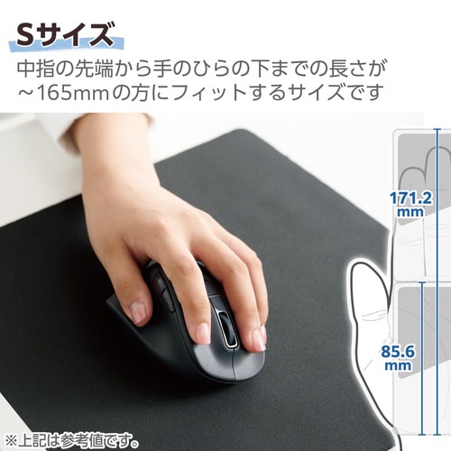 無線マウス 静音 BT接続 左手専用 S ブラック