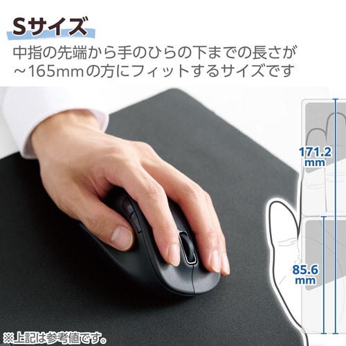 無線マウス 静音 左手専用 Sサイズ ブラック