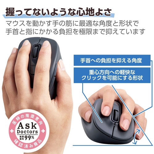 有線マウス 左手専用 Sサイズ ブラック