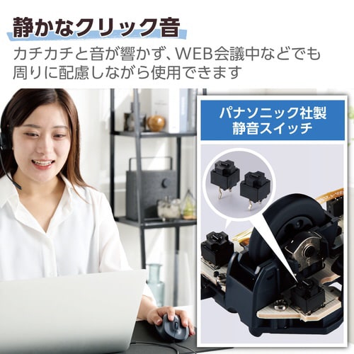 有線マウス 左手専用 Sサイズ ブラック