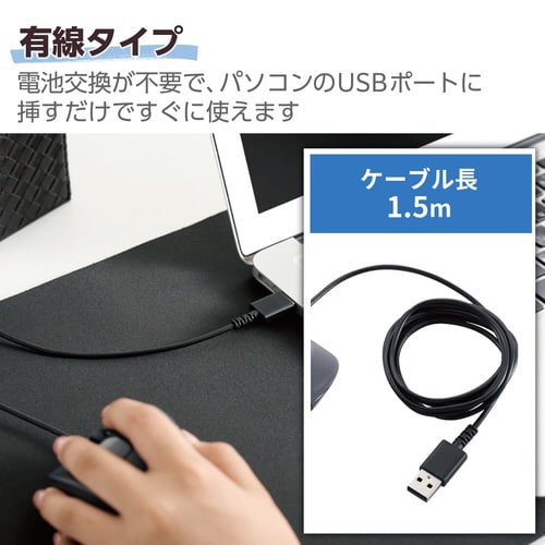 有線マウス 左手専用 Sサイズ ブラック