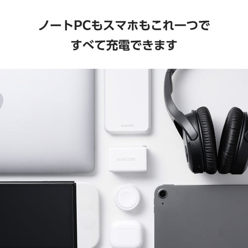 USB充電器 C×2 A×1 67W ホワイト