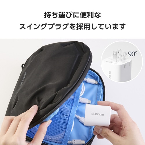 USB充電器 C×2 40W 急速充電 ホワイト