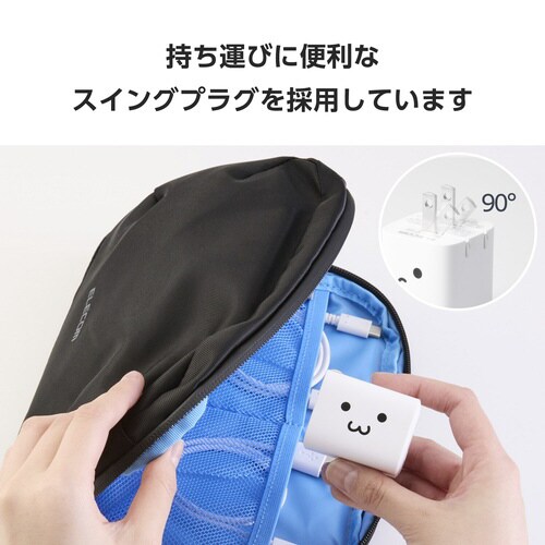 USB充電器 C×2 A×1 45W しろちゃん