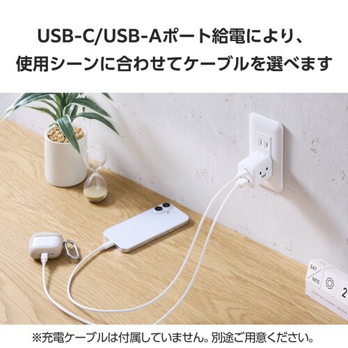 USB充電器 C×2 A×1 45W しろちゃん