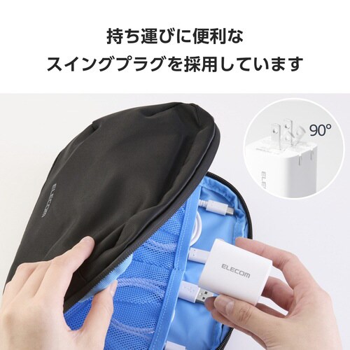 USB充電器 C×2 A×1 45W ホワイト