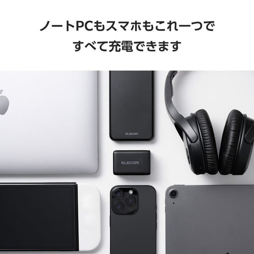 USB充電器 C×3 67W 急速充電 ブラック