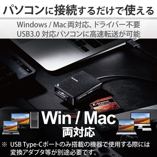 USB3.0カードリーダー 超高速 ブラック