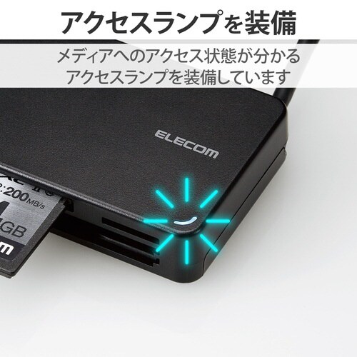 USB3.0カードリーダー ケーブル収納 ブラック