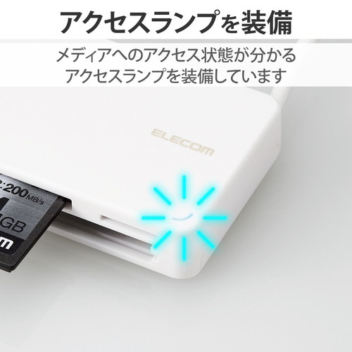USB3.0カードリーダー ケーブル収納 ホワイト