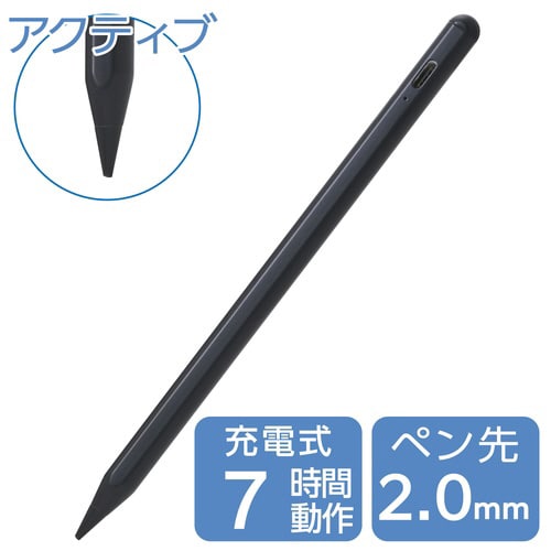 タッチペン 汎用 充電式 磁気吸着 ブラック