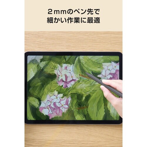 タッチペン 汎用 充電式 磁気吸着 ブラック