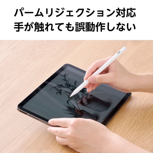 タッチペン iPad用 急速充電 ホワイト