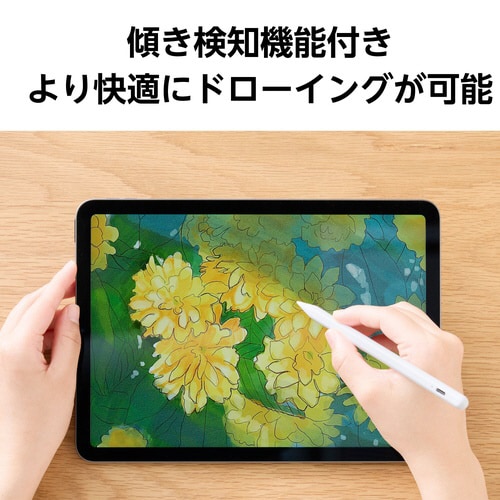 タッチペン iPad用 急速充電 ホワイト
