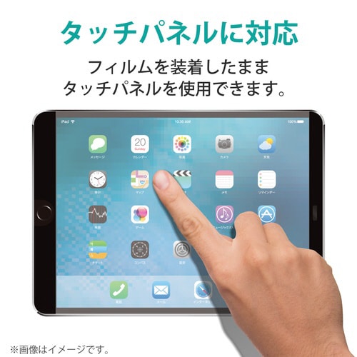 iPad 10.2インチ のぞき見防止フィルター