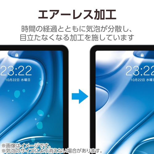 iPad Air11インチ 保護フィルム 超透明