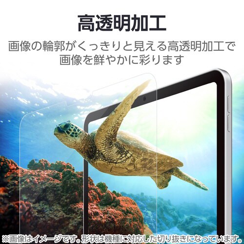 iPad Air11インチ 保護フィルム BLC