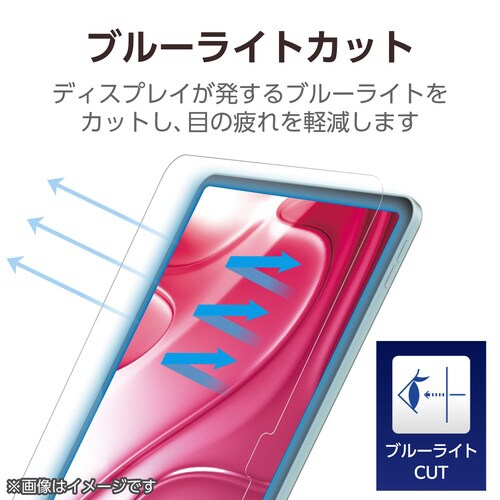 iPadAir13インチ保護フィルム 防反射BLC