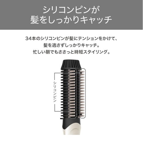 ヒートブラシ マイナスイオン コンパクト ホワイト