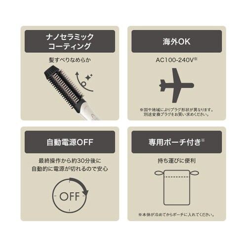 ヒートブラシ マイナスイオン コンパクト ホワイト