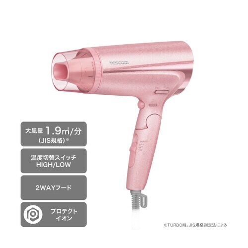 ヘアドライヤー プロテクトイオン 軽量 ピンク