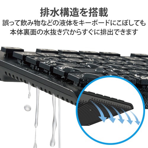 BT無線キーボード メンブレン 洗える ブラック