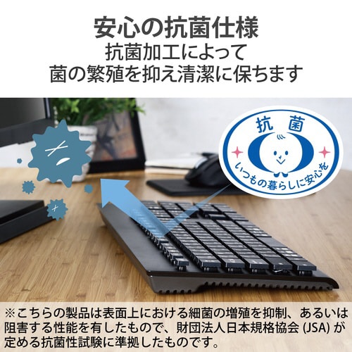 BT無線キーボード メンブレン 洗える ブラック