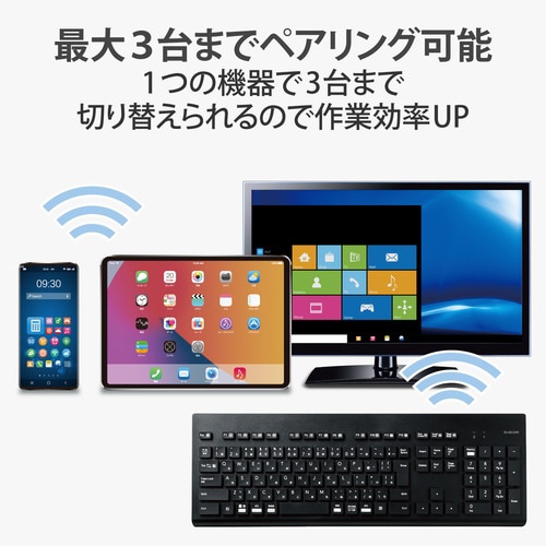 BT無線キーボード メンブレン 洗える ブラック
