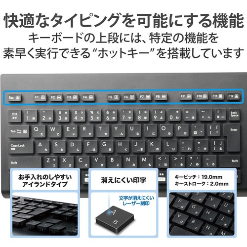 BT無線キーボード メンブレン 洗える ブラック