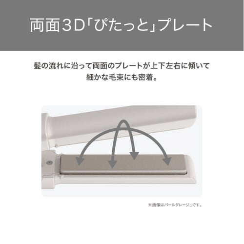 ミニヘアアイロン USB給電 12mm グレー