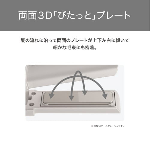 コードレスヘアアイロン 17mm 小型 グレー