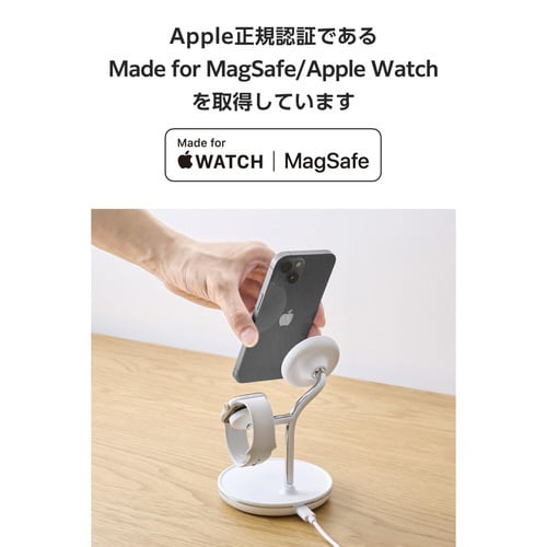 ワイヤレス充電器 15W マグネット式 ホワイト