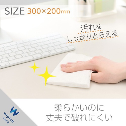 ウェットティッシュ 20枚入 大判 汚れ落とし