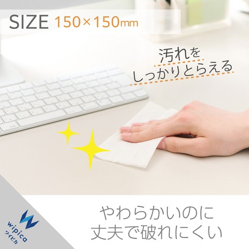ウェットティッシュ 50枚入り 汚れ落とし