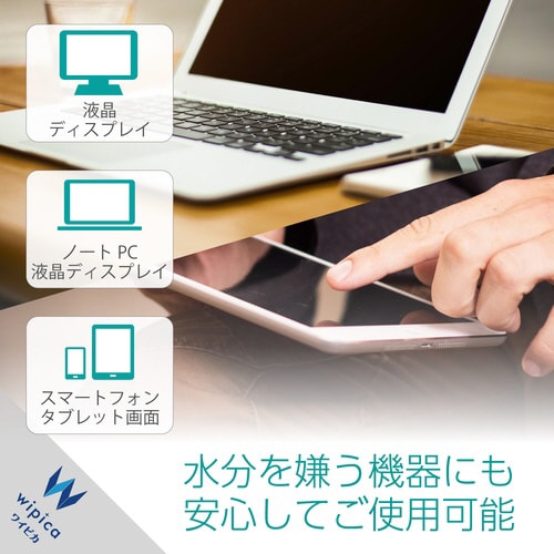 ドライクリーナーシート 液晶用 50枚入り