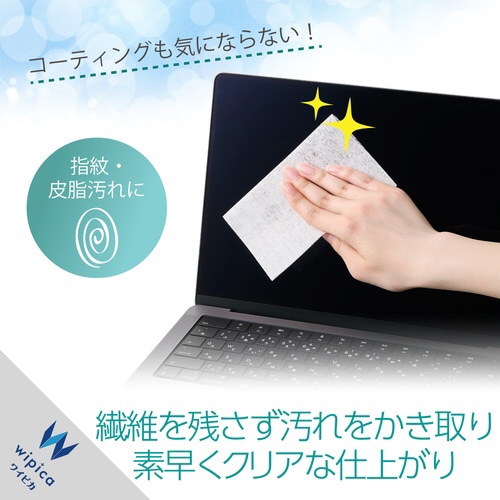 ドライクリーナーシート 液晶用 50枚入り