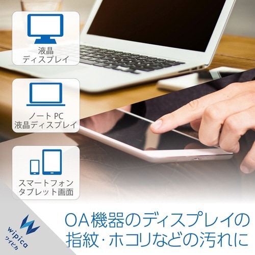 液晶用クリーナー 15枚入り