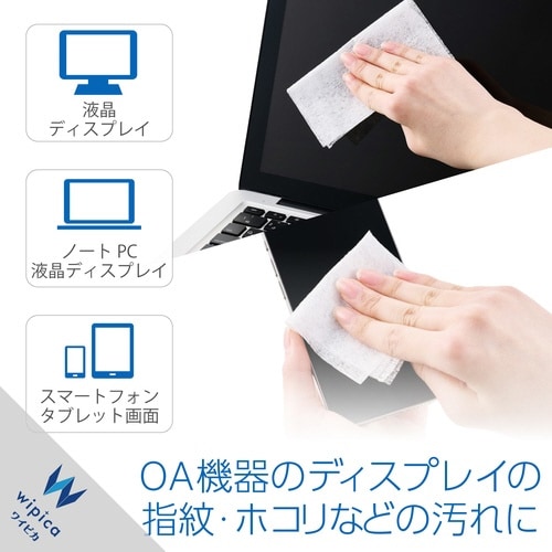 液晶用クリーナー 80枚入り ボトル