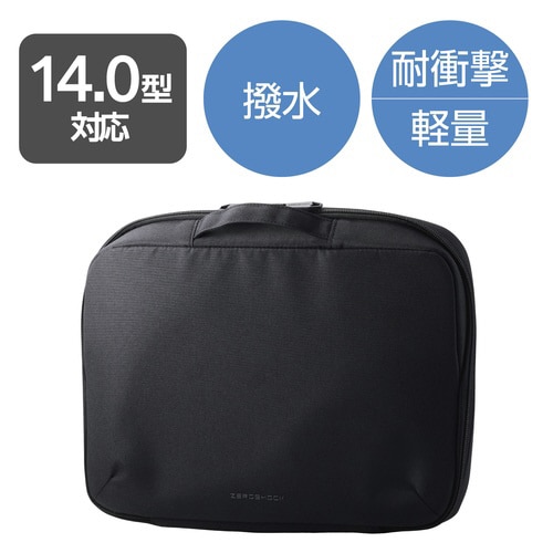 パソコンケース 14インチ 耐衝撃 ブラック