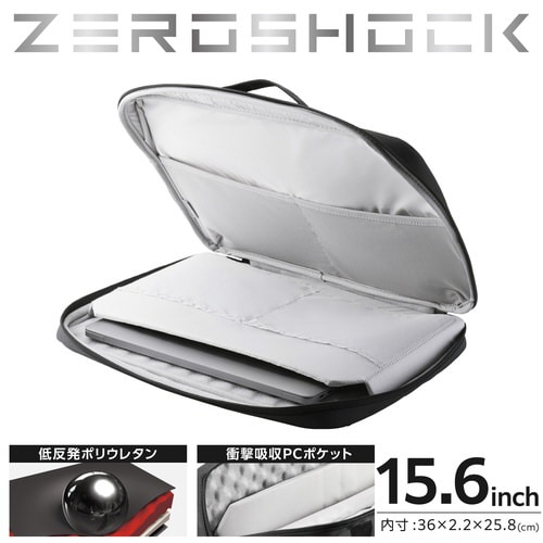 パソコンケース 15.6インチ 耐衝撃 ブラック