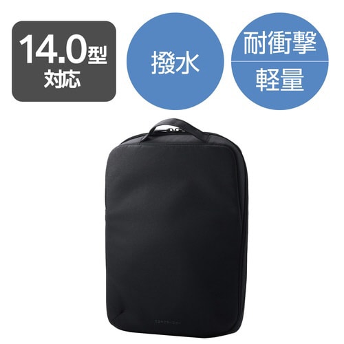 パソコンケース 14インチ 耐衝撃縦型 ブラック