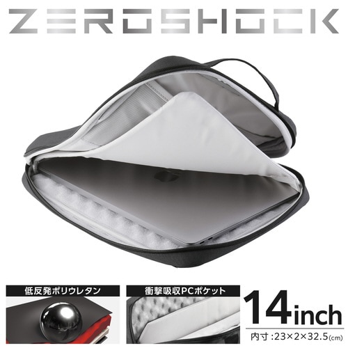 パソコンケース 14インチ 耐衝撃縦型 ブラック