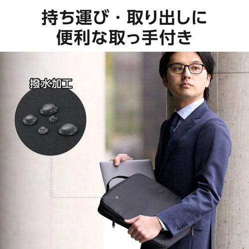 パソコンケース 14インチ 耐衝撃縦型 ブラック