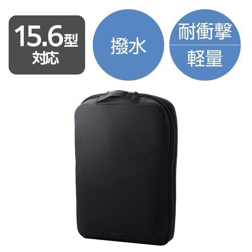 パソコンケース 15.6インチ耐衝撃縦型 ブラック