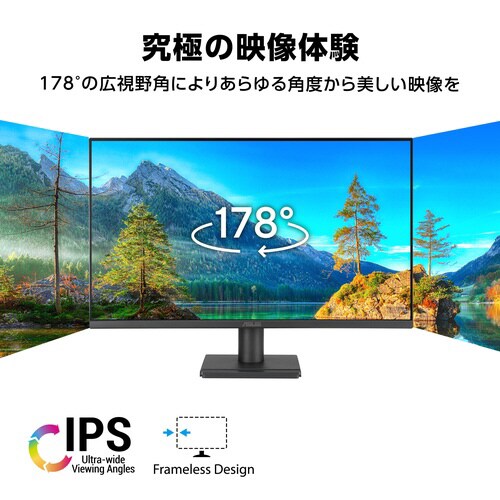 23.8型 IPSパネル搭載モニター