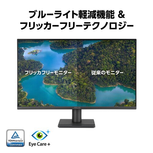 23.8型 IPSパネル搭載モニター