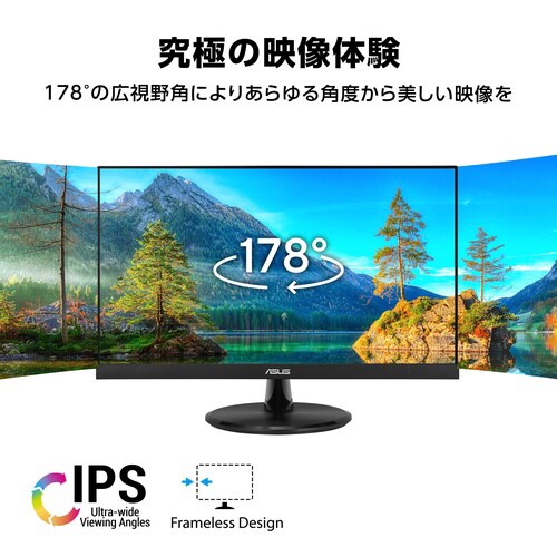 21.45型 IPSパネル搭載液晶モニター