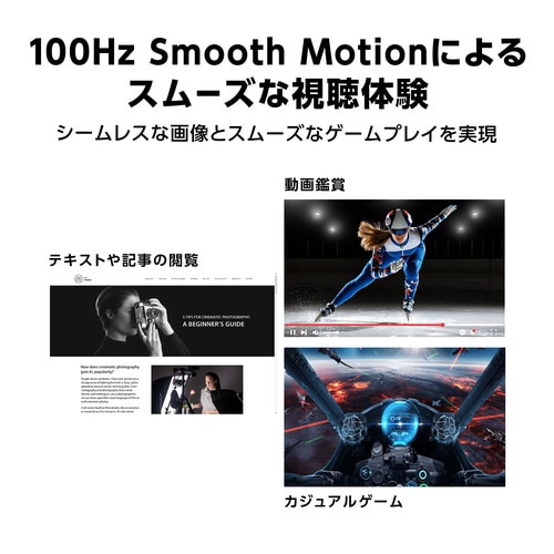 21.45型 IPSパネル搭載液晶モニター