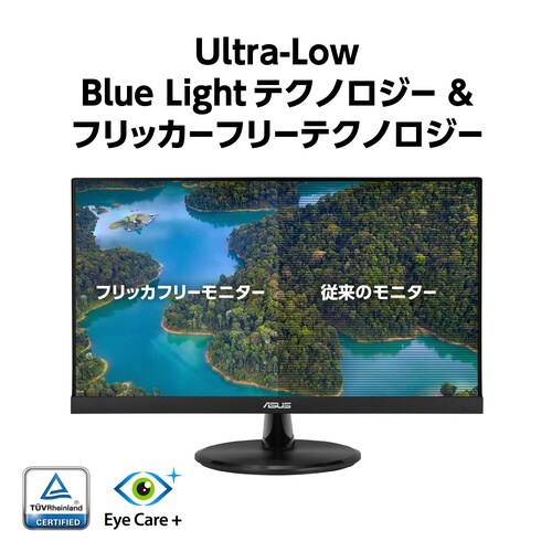 21.45型 IPSパネル搭載液晶モニター